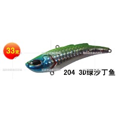 新品限量特价蓝旗鱼路亚海鲈特别功能饵轻松实现超级远投浪客V210