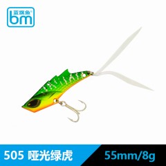 新款蓝旗鱼路亚金属VIB王道4号 假饵沉水颤游双模式超级远投硬饵