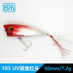 蓝旗鱼路亚 2016款 激浪二代 波爬 翘嘴 鲈鱼饵