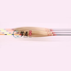 梦者钓具正品纯手工芦苇浮漂M08黑坑鲫鱼漂抗风抗水流行程接口漂