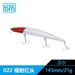 蓝旗鱼邪道1号路亚饵假铒浅湾深湾145/175SF缓浮浮水米诺翘嘴海鲈