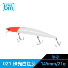 蓝旗鱼邪道1号路亚饵假铒浅湾深湾145/175SF缓浮浮水米诺翘嘴海鲈