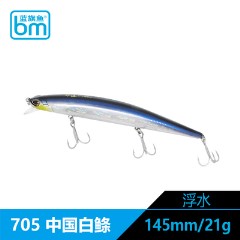 蓝旗鱼邪道1号路亚饵假铒浅湾深湾145/175SF缓浮浮水米诺翘嘴海鲈