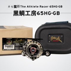 黑鲷工房RACER 65HG-GB有泄力无泄力筏钓轮微铅渔轮筏竿轮微铅轮