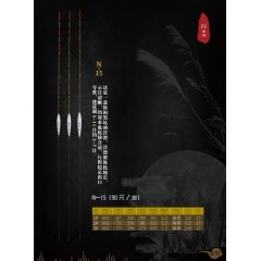 梦者钓具手作芦苇浮漂加长加粗尾鱼漂醒目鲤鱼混养黑坑高灵敏浮标