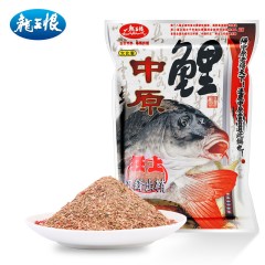 龙王恨 中原鲤钓鱼饵料 钓饵鱼食 野钓鲤鱼饵 钓鱼小药 颗粒窝料