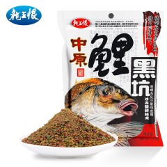 龙王恨 中原鲤钓鱼饵料 钓饵鱼食 野钓鲤鱼饵 钓鱼小药 颗粒窝料