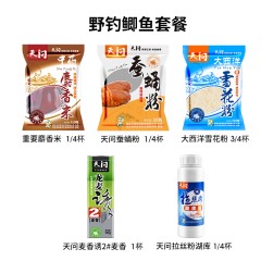 龙王恨 配方饵料套餐 鲫鲤鲢鳙鱼配方鱼饵 鱼食添加剂 垂钓鱼饵