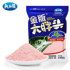 龙王恨 金版鲫鱼鲢慵鱼饵钓鱼饵料钓饵增效剂 金版大胖头 麦香诱