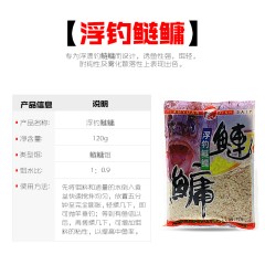 武汉天元 浮钓/底钓/特作狂拉鲢鳙/伴侣/二代 鲢鳙鱼饵 饵料