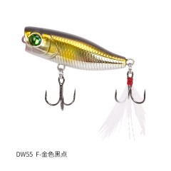 钓之屋 DW55 40mm/3g迷你系列水面系带羽毛小波爬路亚饵假饵硬饵