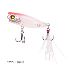 钓之屋 DW55 40mm/3g迷你系列水面系带羽毛小波爬路亚饵假饵硬饵