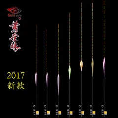 黄金眼旗舰店 新款彩金版纳米浮漂 黑坑竞技浮标 混养鲫鱼鲤鱼漂
