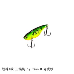 钓之屋 战神金属VIB A款三锚钩 5/7/10/15克远投鱼形金属路亚饵