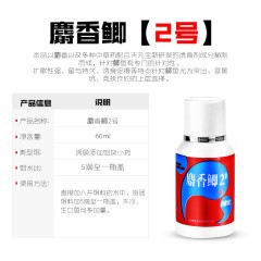 武汉天元鱼开胃麝香鲫聚鲤草鱼诱食剂鲤之梦添加剂鱼饵料钓鱼小药