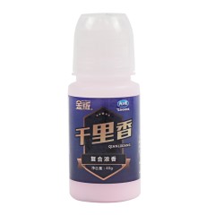 龙王恨新款黑坑六合香千里香钓鱼小药 添加剂果酸野钓鲫鲤鱼套装