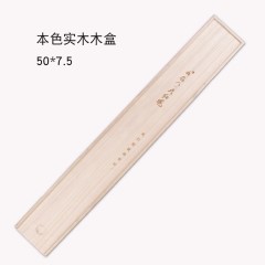 家人大红袍桐木漂盒套装木制鱼漂盒木盒装漂盒浮标盒50/55cm