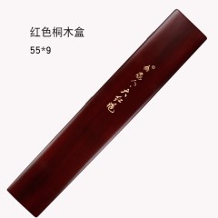 家人大红袍桐木漂盒套装木制鱼漂盒木盒装漂盒浮标盒50/55cm