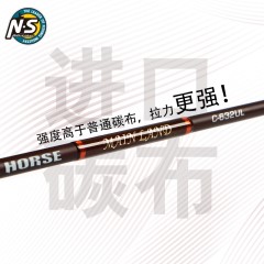 NS米兰达小鱼竿米兰达小鱼杆路亚竿马口青稍红尾鳟鱼罗非白条包邮