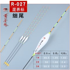 黄金眼旗舰店官方正品鱼漂2018款巴尔杉木浮漂黑坑抢鱼加长流氓漂