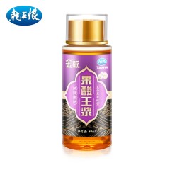 龙王恨新品 果酸玉米红薯小药鱼饵添加剂 黑坑鲫鱼鲤鱼诱鱼剂