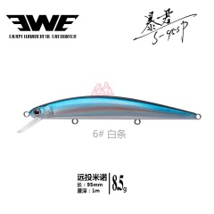 美夏EWE 暴君8.5g12.6g米诺路亚饵假饵远投翘嘴鲈鱼鳜鱼海鲈