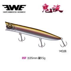 新品EWE美夏鬼波路亚饵死飞系统远投水面波爬105mm85mm翘嘴鲈鱼