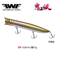 新品EWE美夏鬼波路亚饵死飞系统远投水面波爬105mm85mm翘嘴鲈鱼