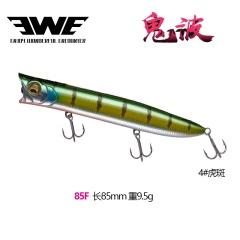新品EWE美夏鬼波路亚饵死飞系统远投水面波爬105mm85mm翘嘴鲈鱼